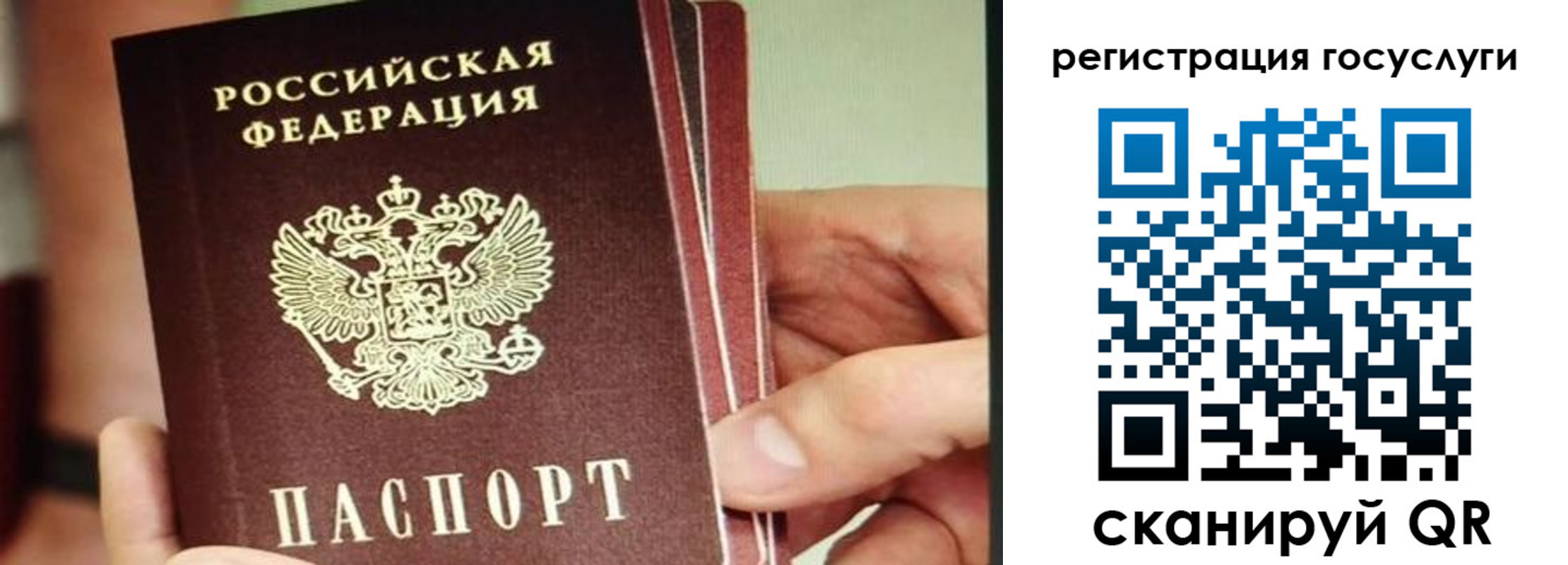 временная регистрация собственник в Константиновске