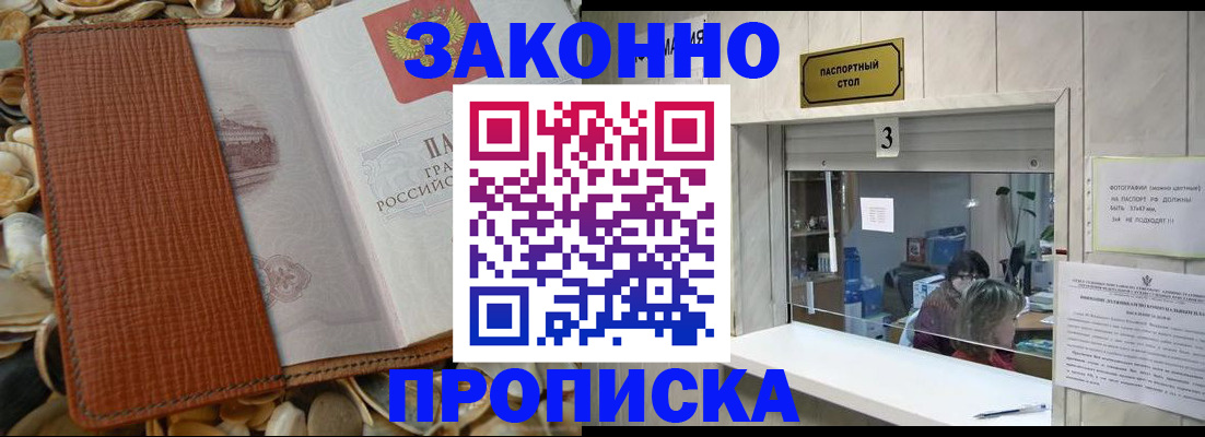 регистрация для школы в Константиновске